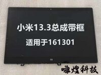 Màn hình Xiaomi AIR 13.3 161301 NV133FHM-N52 nguyên bản và bộ số hóa lắp ráp đầy đủ