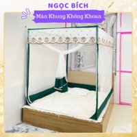 Màn Ngọc Bích Không Cần Khoan Tường Màu Xanh, Mùng Chống Muỗi  Mới 2025