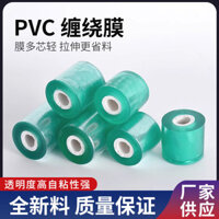 Màng bọc PVC cho cây ăn quả, cáp, màng trong suốt công nghiệp, màng nhựa nhỏ để ghép, màng ghép đặc biệt OZVV