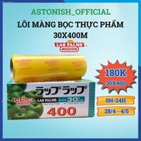 Màng bọc thực phẩm Laspalm Chính Hãng bọc thực phẩm PVC co giãn màng bọc thức ăn có dao cắt 30cm