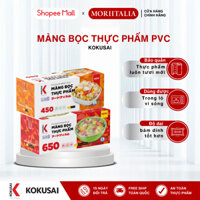 Màng bọc thực phẩm PVC KOKUSAI 30cm, Model 450 / 650, Không chứa chất phụ gia gây hại DEHA & DEHP