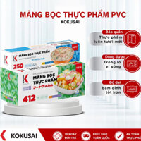 Màng Bọc Thực Phẩm PVC KOKUSAI 30cm, Model 250 / 412, Không chứa chất phụ gia gây hại DEHA