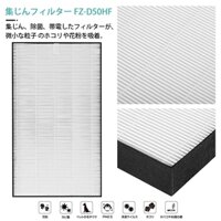 Màng HEPA Thay Thế Cho Máy Lọc Không Khí Sharp KC-R50