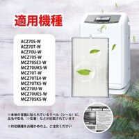 Màng Lọc Hepa Daikin ACZ70T-W, KAFP079A4