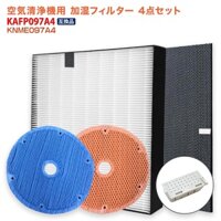 Màng lọc Hepa DAIKIN  MC554A, MC554ABK, MC554AKS, MC55X, MC55XBK, MC55XKS, MC55Y, KAFP097A4