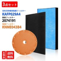 Màng lọc Hepa DAIKIN  MCK70M, MCK70ME8, MCK70MBB, MCK70MY, MCK70MK, MCK70MKS...