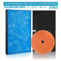 Màng lọc Hepa DAIKIN  MCK70S, MCK70SE3, MCK70SJ, W MCK70SKS, MCK70SN, MCK70SY, KAFP029A4