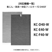 MÀNG LỌC HEPA MÁY LỌC KHÔNG KHÍ SHARP KC-D40 E40 F40 G40…