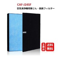 Màng lọc Toshiba CAF-KN48XSF, CAF-KN35XSF, CAF-KM22XSF, CAF-KM16XSF, CAF-J22KSF, CAF-J16KSF, CAF-J24SF