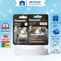 Màng lưỡi thay thế máy cạo râu chính hãng Panasonic thích hợp với (hơn 200 mẫu máy 5 lưỡi ngang Panasonic) - JMI SHOP