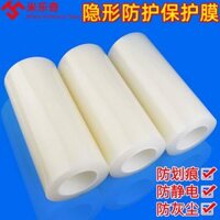 màng mỏng màng cao nhựa trong suốt khung cửa sổ tấm / tờ, đồ nội thất, màng bảo vệ thiết bị kính với nhôm