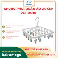 Máng Treo Vuông Gấp Có 24 Kẹp Chữ A kokOmega Nhật Bản - VLT-05BR