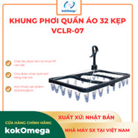 Máng Treo Vuông Gấp Gọn Có 32 Kẹp Chữ A kokOmega Nhật Bản - VCLR-07B