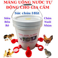 MÁNG UỐNG NƯỚC TỰ ĐỘNG CHO GÀ,VỊT LOẠI XỊN ĐỘ BỀN CAO.