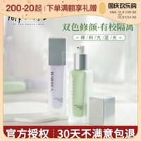 Mạnh Barbella Division Kem Makeup Frost Cup Cơ hội nắm giữ Trợ giúp Sanxiang Kem chống nắng Barbella kem lót etude house