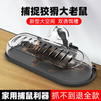 Mạnh Bền Chuột Bắt Dụng Cụ Tiện Dụng Chuột Gia Đình Bắt Lồng Chuột Liên Tục Bắt Kẹp Siêu Mạnh Một Tổ Trong Nhà Hiệu Quả Cao #驱除老鼠250307#