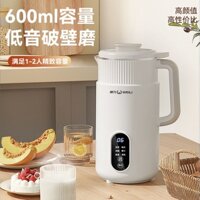☂┇Mạnh Mẽ Máy Làm Sữa Đậu Nành Hộ Gia Đình Làm Nóng Tự Động Phá Tường Máy Thép Không Gỉ 304 Xe Tăng Bên Trong Im Lặng Th