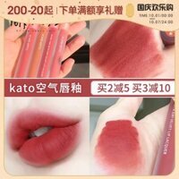 Mạnh Mưa lớn ▲ Kato Air Lip Glaze Tiếng ồn trắng Miệng Red Silk Frock Face Matte Lip Gluco Lip Lotion son 3ce cloud lip tint