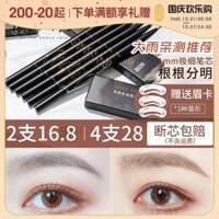 Mạnh Mưa lớn Kawki màu Màu cực kỳ cau mày KCKC Màu mồ hôi của phụ nữ không phải là ngắn chì kẻ mày innisfree