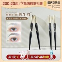 Mạnh mưa nặng Veecei, chỉ có bút lông mày nước, không thấm nước rất tốt, lâu dài, không phải là một rễ lỏng mới bắt đầu chì kẻ lông mày
