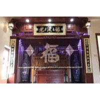 Mành, Rèm hạt gỗ Bồ đề: Mẫu chữ Phúc.