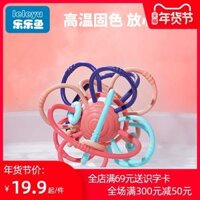 Manhattan nắm gutta-percha bóng cắn cắn răng sữa nhựa dính sáu tháng có thể nhai đồ chơi tàu hỏa bé nắm Đồ chơi giáo dục