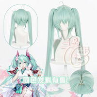 Manluo Yin Yang Division Linkage Hatsune Future Cos Wig V Home Jaws Clamp Pairs Ponytail w4KX