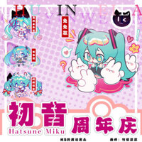 [Manmei] Hatsune miku Hàng Hóa Màu Thanh Giấy Huy Hiệu Mặt Dây Chuyền Móc Khóa Đứng Taniko PP Kẹp miku VOCALOID