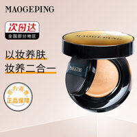 Mao Geping Luxury Caviar Flawless Cushion BB Kem nền dạng lỏng Dưỡng da Loại thay thế Nước nhẹ Cơ da khô Kem nền cushion 3ce