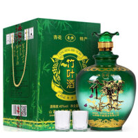 Maodai trúc diệp ngọc 1500ml