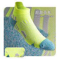 Marathon Thể Thao Tất Nam Khăn Đáy Ống Ngắn Chạy Nhanh Khô Thấp Trên Đường Thoáng Khí Chống @ -