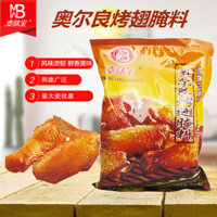 Marinade cánh gà nướng Maiweibao Orleans 1000g, bột cánh gà vị cay nhẹ, gia vị BBQ cho gà rán, sử dụng thương mại
