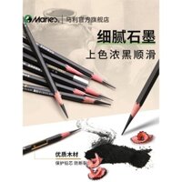 Marley Flagship Store Sketch Pencil Carbon Bút phác thảo đặc biệt dành cho sinh viên nghệ thuật Bộ bút chì 14b Bộ dụng cụ vẽ phác thảo 4b Bộ bút chì carbon màu kết hợp bút chì 6b 8b Marley chính thức than mềm