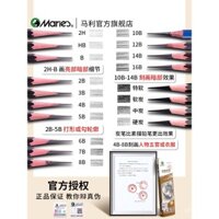 Marley Flagship Store Sketch Pencil Carbon Bút phác thảo đặc biệt dành cho sinh viên nghệ thuật Bộ bút chì 14b Bộ dụng cụ vẽ phác thảo 4b Bộ bút chì carbon màu kết hợp bút chì 6b 8b Marley chính thức than mềm