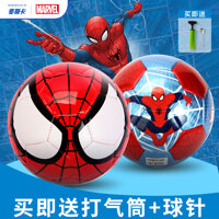 Marvel Spiderman Ball Bóng đá dành cho trẻ em Mẫu giáo dành riêng Quả bóng trả lại số 2 Số 3 Số 4 Đồ chơi bóng trẻ em giá một quả bóng đá Quả bóng