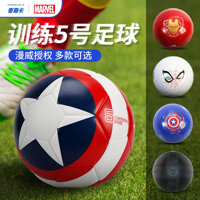 Marvel Youth Football Số 5 Trường Tiểu học Nam và Nữ Mẫu giáo dành riêng cho Trẻ em Trò chơi Huấn luyện Người lớn Thực sự quả bóng đá nike Quả bóng