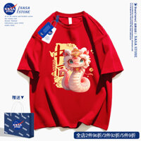 Masa Nam Hoạt Hình Rắn Phong Cách Trung Hoa In Tay Ngắn Cổ Tròn Áo Thun Đỏ Năm Mới Happy Áo Sơ Mi Unisex