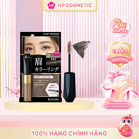 Mascara Chải Đổi Màu Lông Mày Siêu Bền Kissme Heavy Rotation Coloring Eyebrow ( Màu Xám Khói )