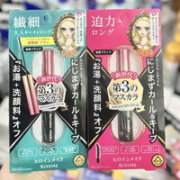 Mascara Chuốt Mi Làm Cong Mi, Chống Lem, Chống Trôi Hiệu Quả Kiss Me Heroine Mascara Advance Film 6g