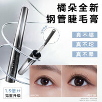 Mascara ống thép Mascara kim loại thể thao dài và cong