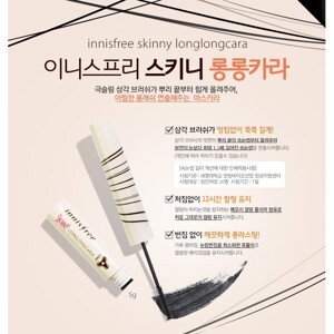 Mascara Skinny LongLongCara Innisfree