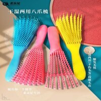 Massage Đầu Tóc Mịn Hộ Gia Đình Chống Tĩnh Điện Ướt Khô Kép Không Nốt Rỗng Cá Thịt Heo Ribs Oct