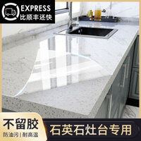 Mặt bàn bếp Phim bảo vệ mặt bàn chịu nhiệt độ cao Nhãn dán bếp đá cẩm thạch trong suốt chống thấm nước Phim trong suốt