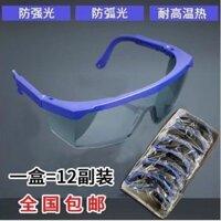 Mắt Bảo Vệ HD  Bảo Hiểm Lao Động Công Nghiệp Đánh Bóng Hàn Điện Cưỡi Ngựa Chống Gió Chống Bụi Kính Bảo Hộ Nam Nữ Cùng Mẫ