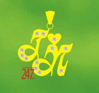 Mặt dây Chữ lồng T N vàng tây tn00157