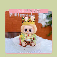 Mặt Dây chuyền búp bê sang trọng V1/V2 17cm LABUBU POP POP V1/V2 vương miện Hoàng tử bé