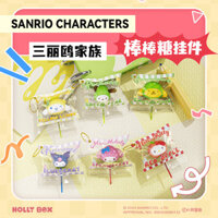 Mặt Dây chuyền kẹo mút Sanrio, túi trái tim nữ tính dễ thương, Mặt dây chuyền, phụ kiện Tikulomi Merletti