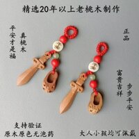 Mặt Dây chuyền kiếm gỗ xoan đào thật làm bằng tay, bùa hộ mệnh an toàn Nam Nữ, móc khóa, vận chuyển cuộc sống, Giấc Mơ Đêm, em bé khóc/2.18