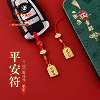 Mặt dây chuyền móc khóa vàng cát an toàn Di động vàng Phụ kiện mặt dây chuyền điện thoại di động