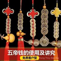 Mặt Dây chuyền Tiền Ngũ Hoàng, đồng nguyên chất, Chính hãng, cửa ra vào, mười vị Hoàng đế, Ngưỡng áp, nút thắt tốt lành, nút thắt của Trung Quốc, đồng xu sáu vị hoàng đế, đồng xu cổ/1.7